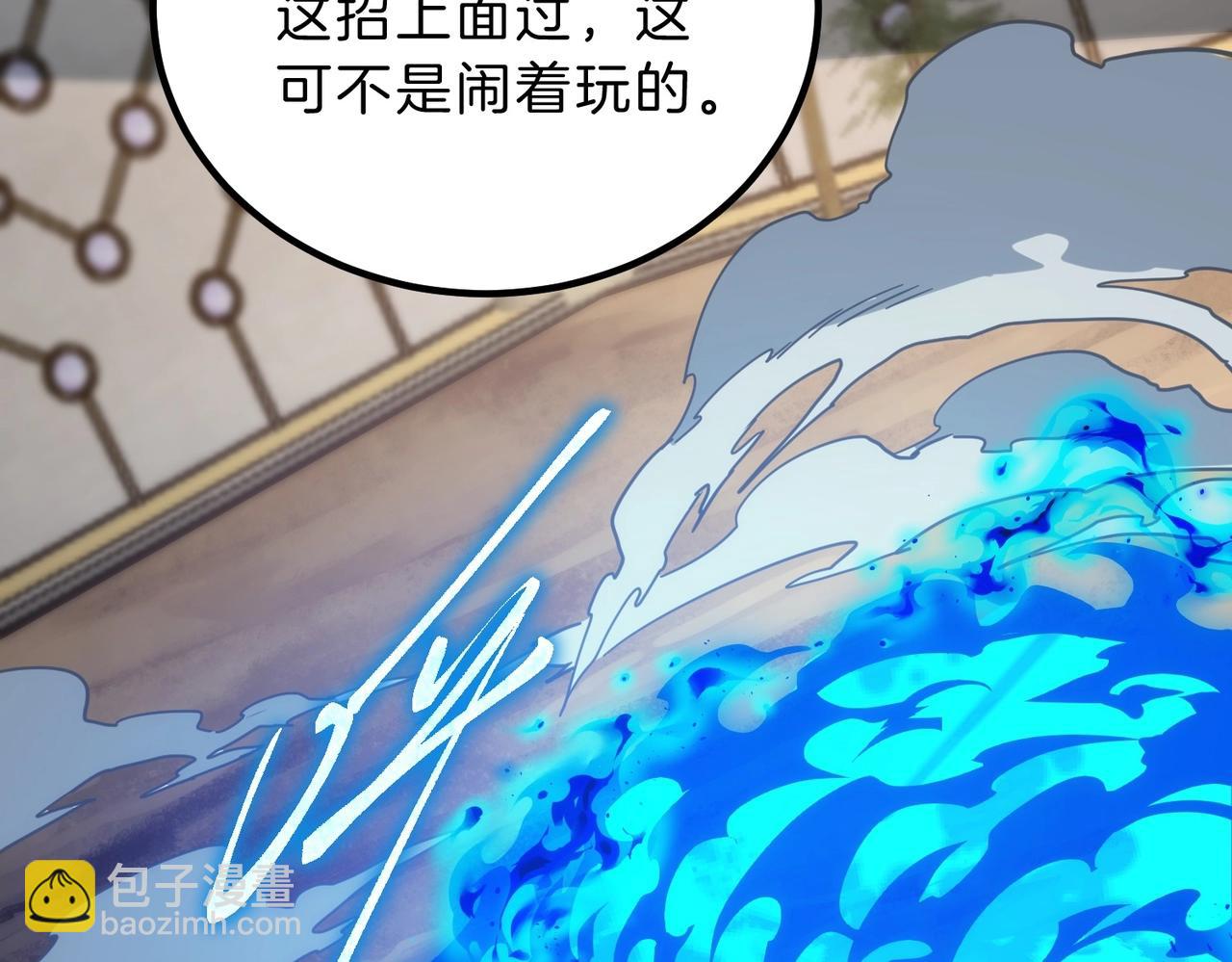 三歲開始做王者 - 第6季第214話 艱難時刻(3/5) - 2