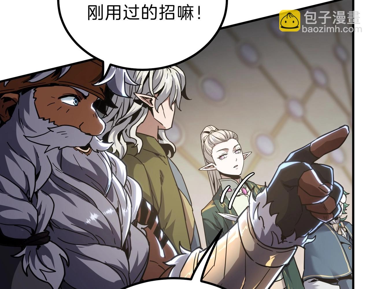 三歲開始做王者 - 第6季第214話 艱難時刻(3/5) - 8