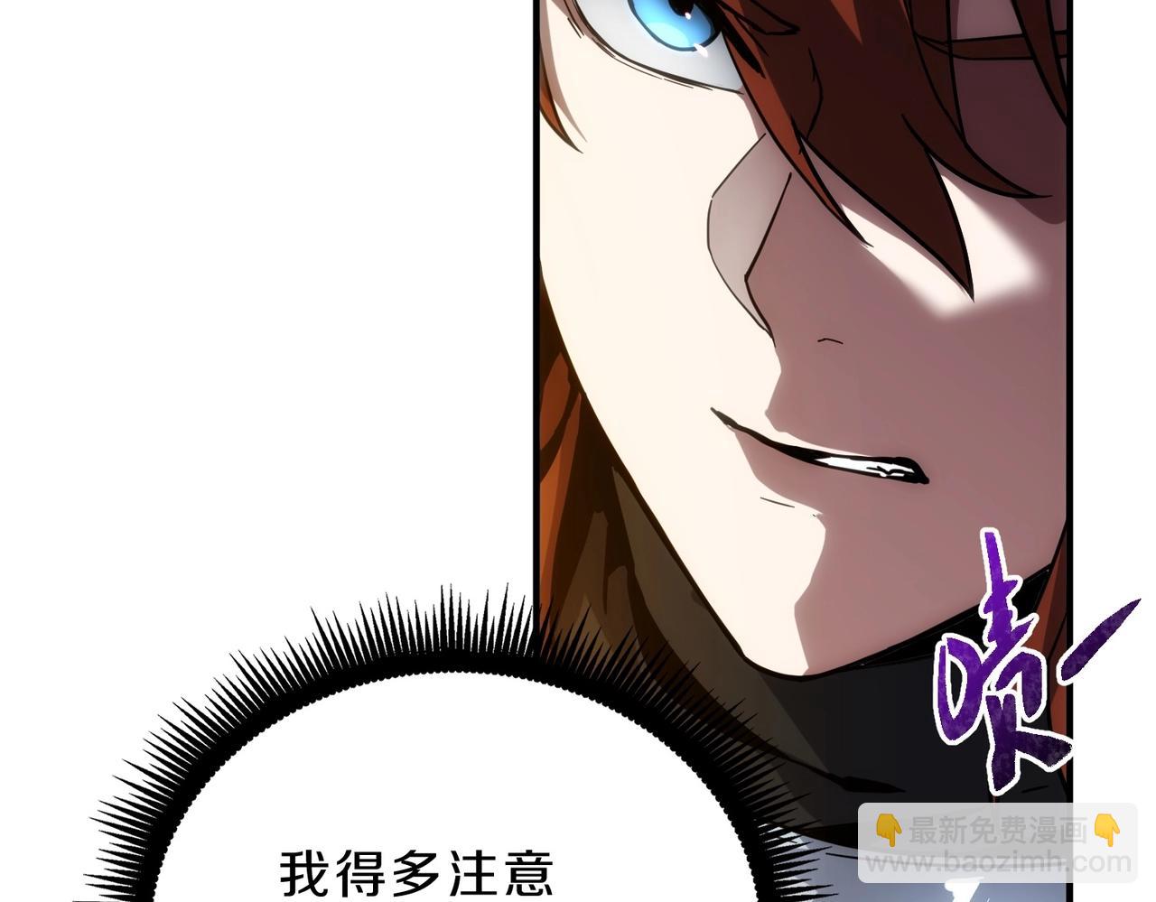 三歲開始做王者 - 第6季第214話 艱難時刻(3/5) - 6