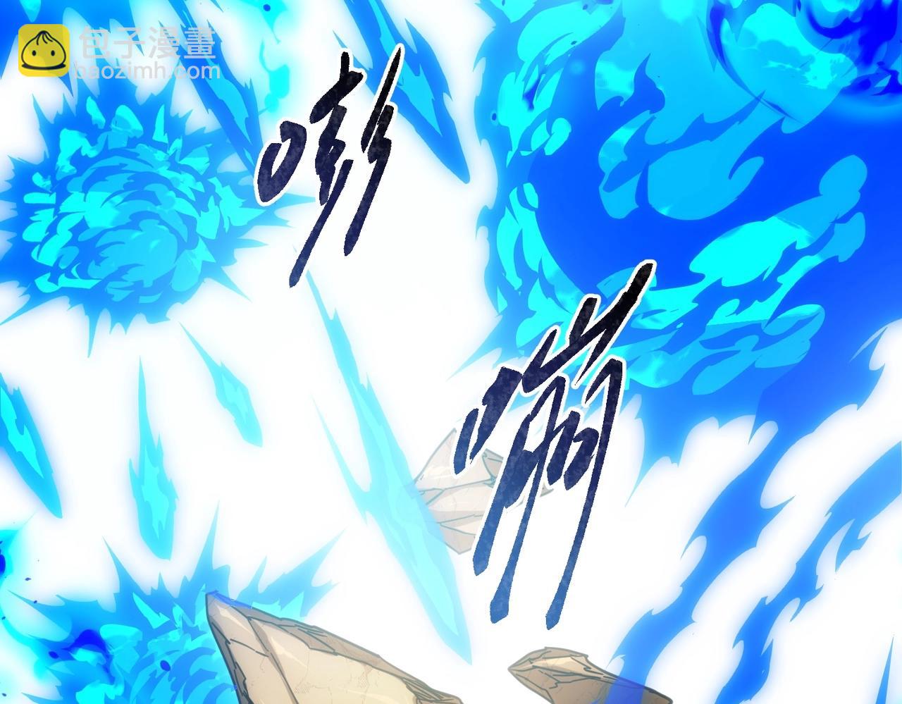 三歲開始做王者 - 第6季第214話 艱難時刻(3/5) - 3