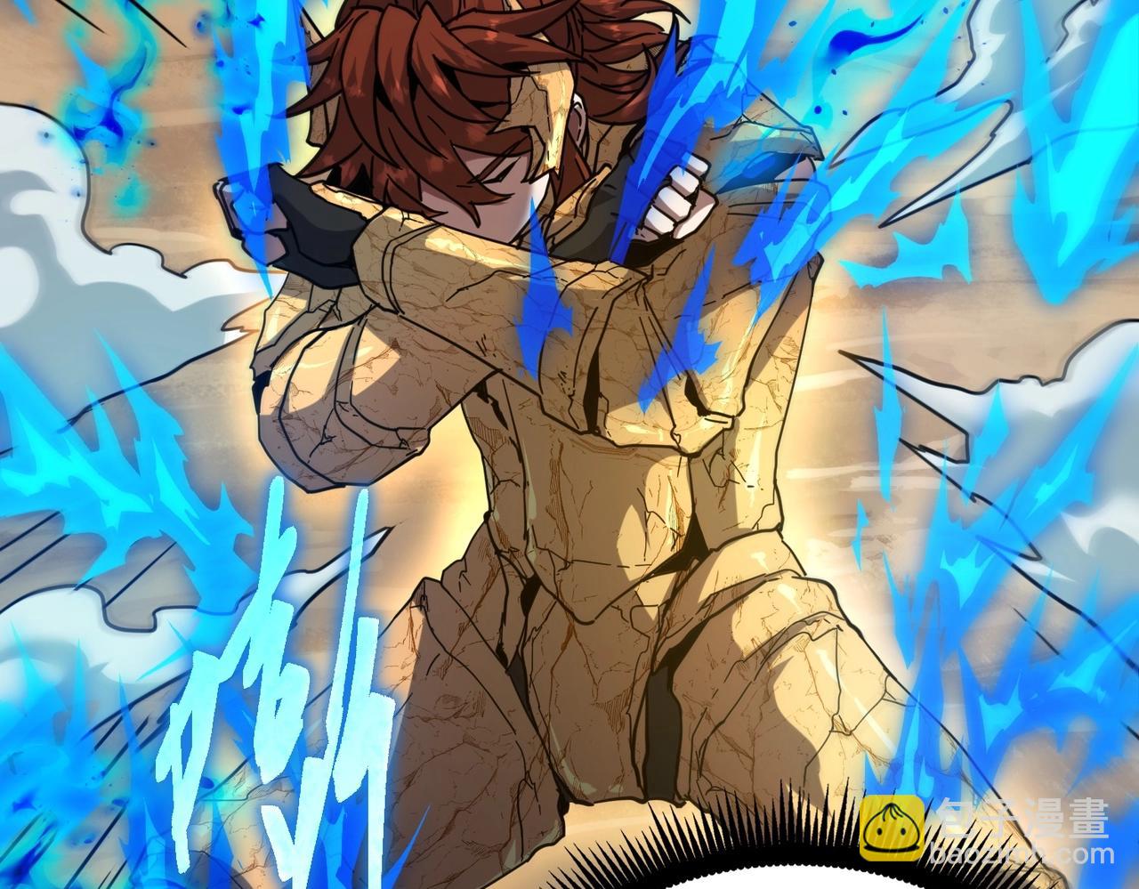 三歲開始做王者 - 第6季第214話 艱難時刻(3/5) - 8