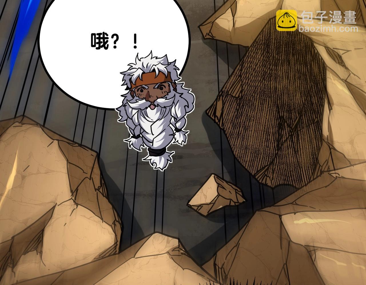 三歲開始做王者 - 第6季第214話 艱難時刻(3/5) - 2