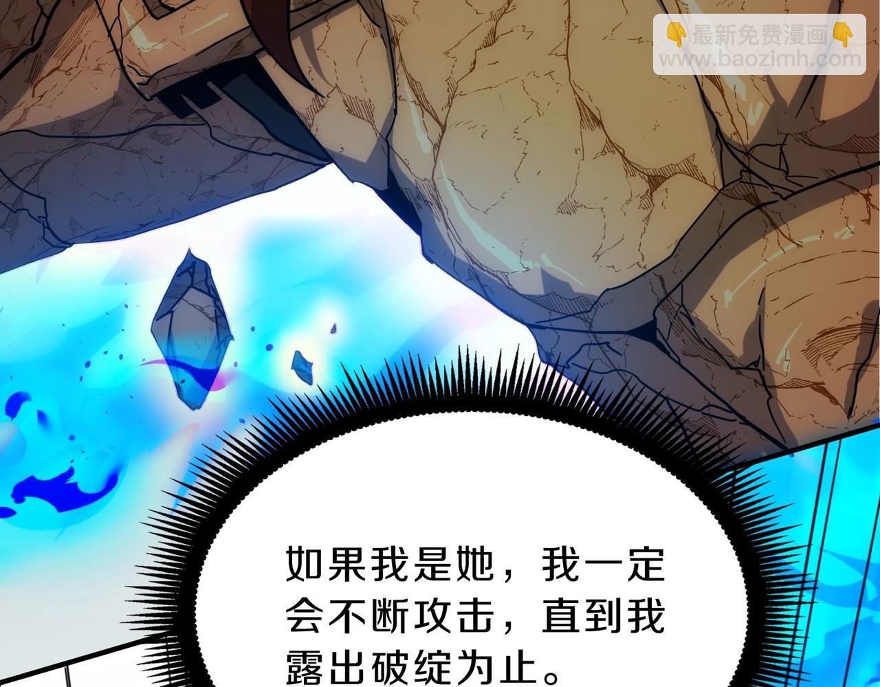 三歲開始做王者 - 第6季第214話 艱難時刻(3/5) - 5