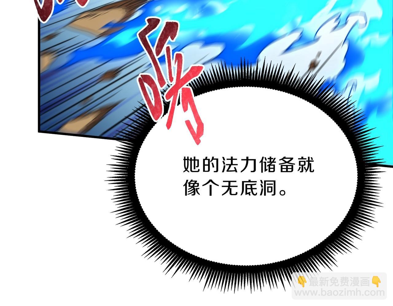 三歲開始做王者 - 第6季第214話 艱難時刻(4/5) - 7