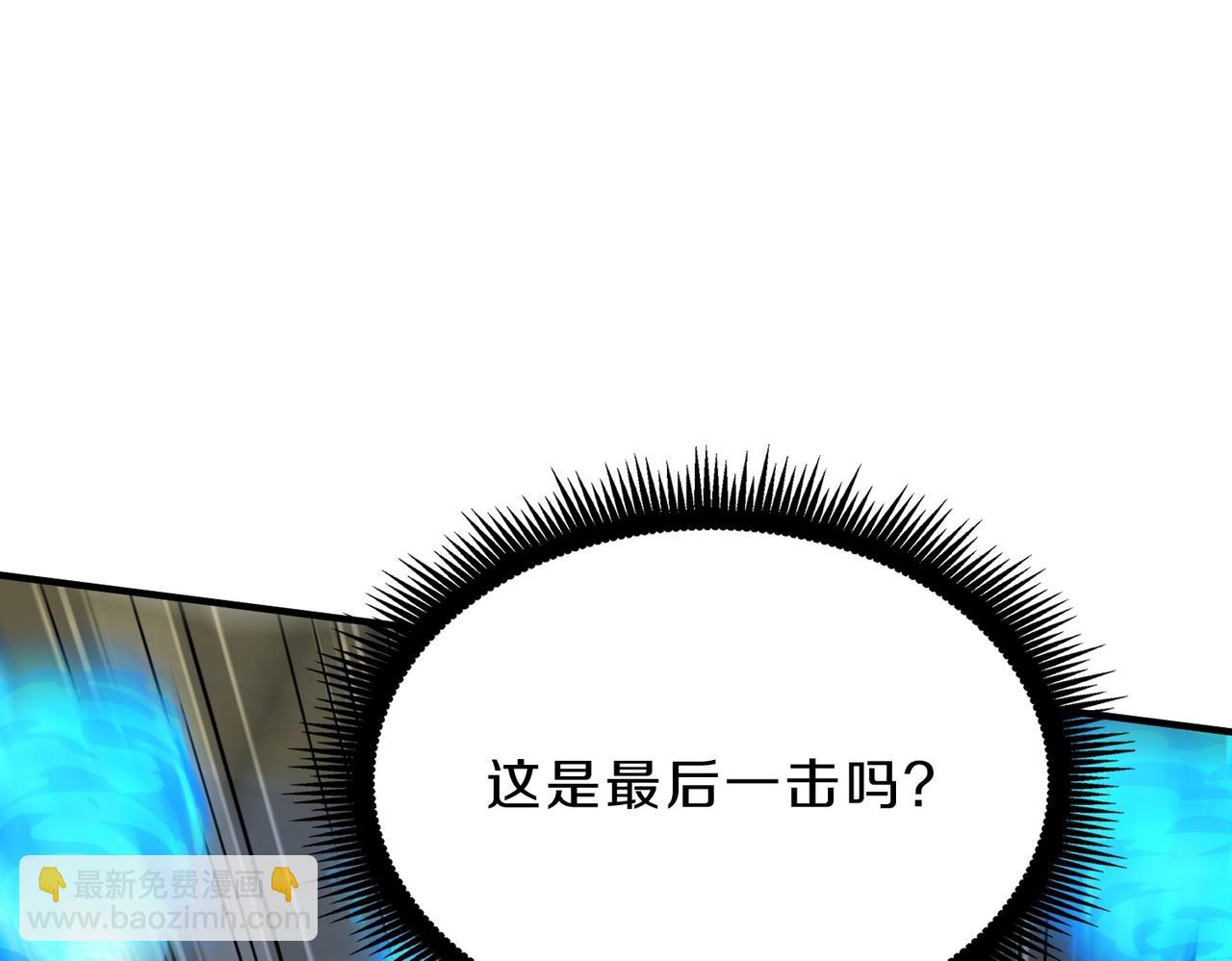 三歲開始做王者 - 第6季第214話 艱難時刻(4/5) - 1