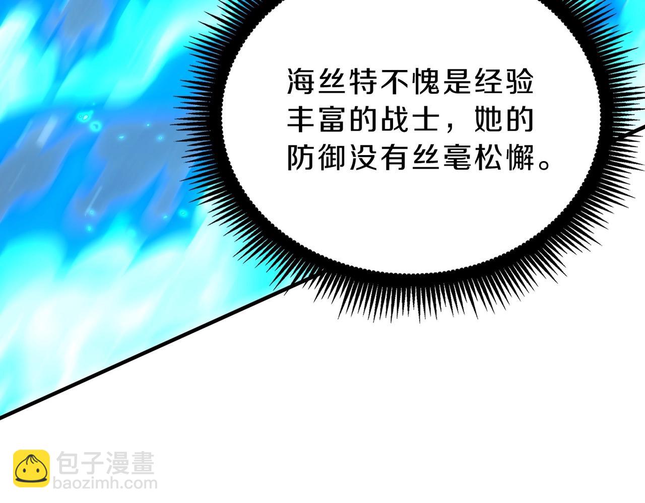 三歲開始做王者 - 第6季第214話 艱難時刻(4/5) - 6