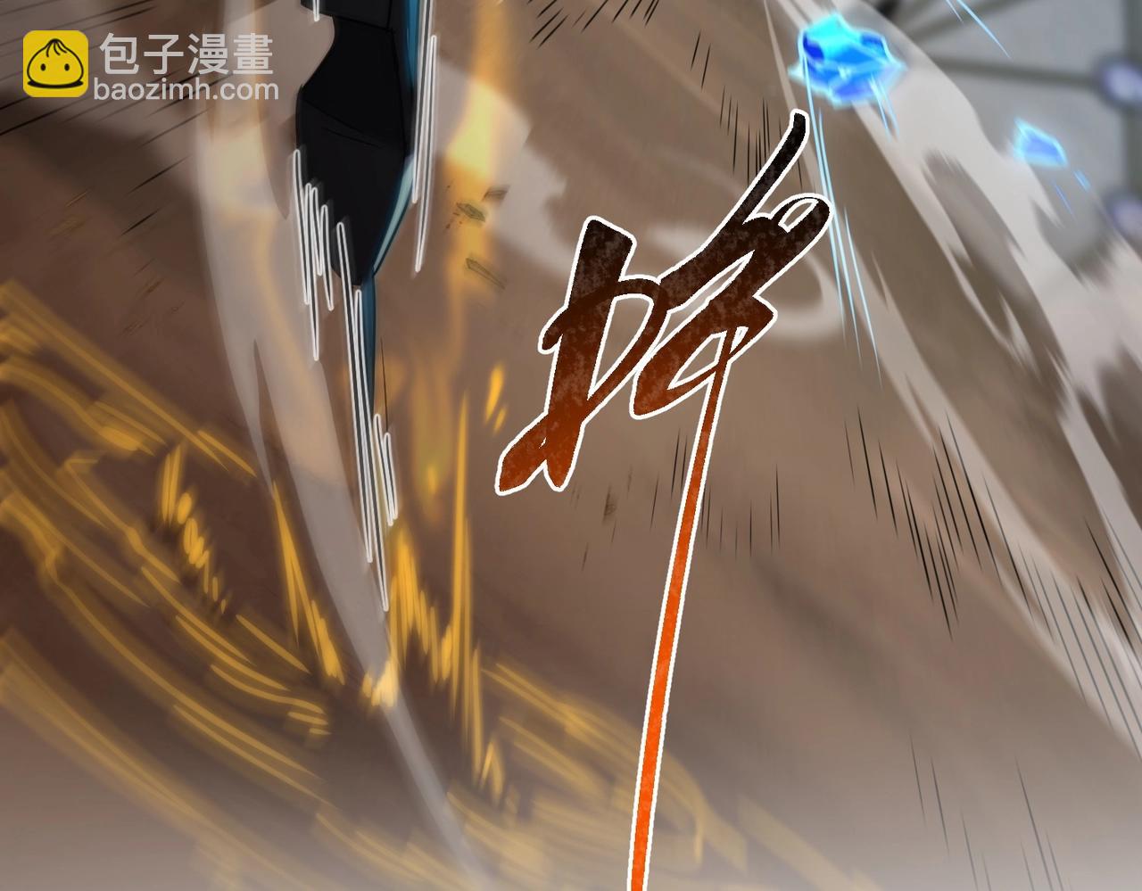三歲開始做王者 - 第6季第214話 艱難時刻(1/5) - 2