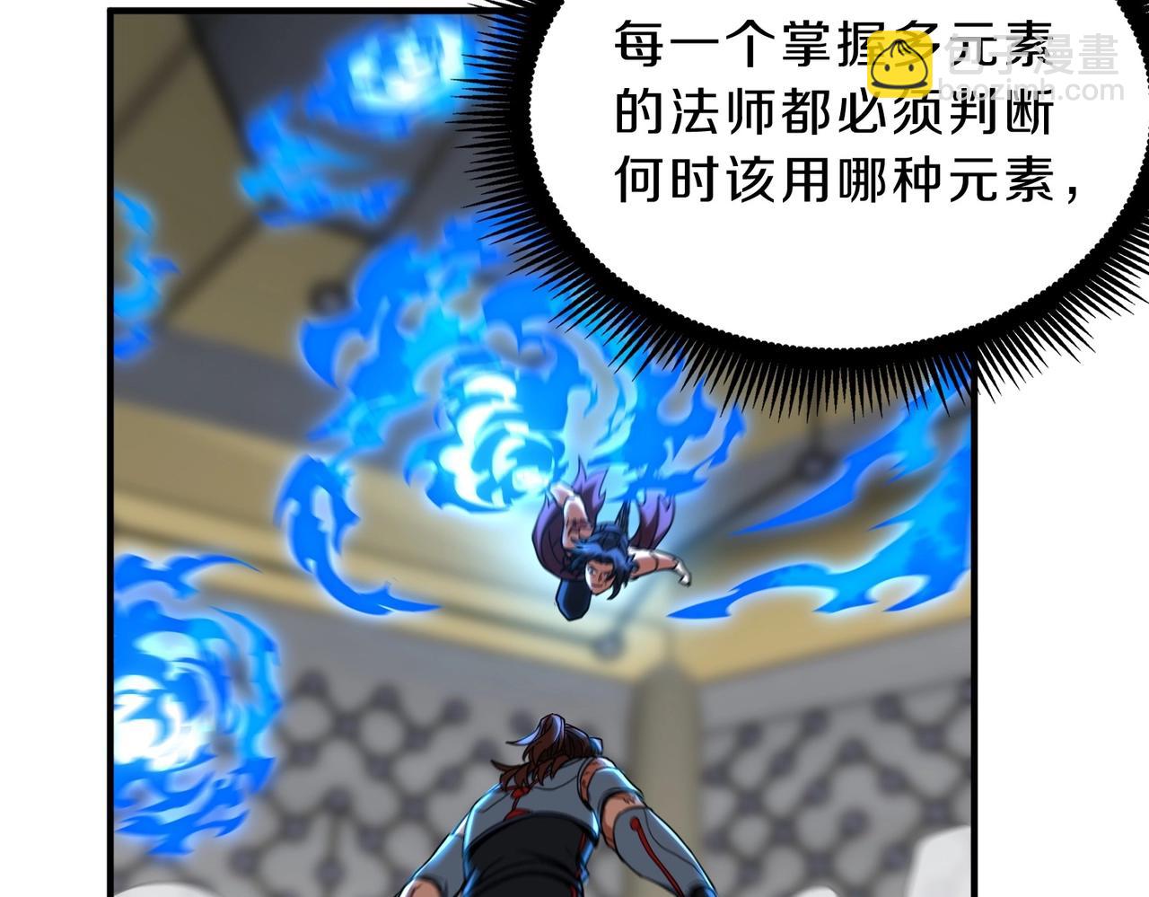 三歲開始做王者 - 第6季第214話 艱難時刻(4/5) - 2