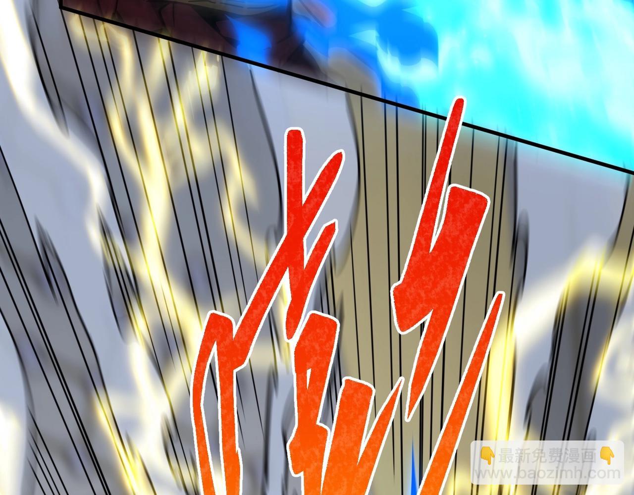 三歲開始做王者 - 第6季第214話 艱難時刻(4/5) - 1