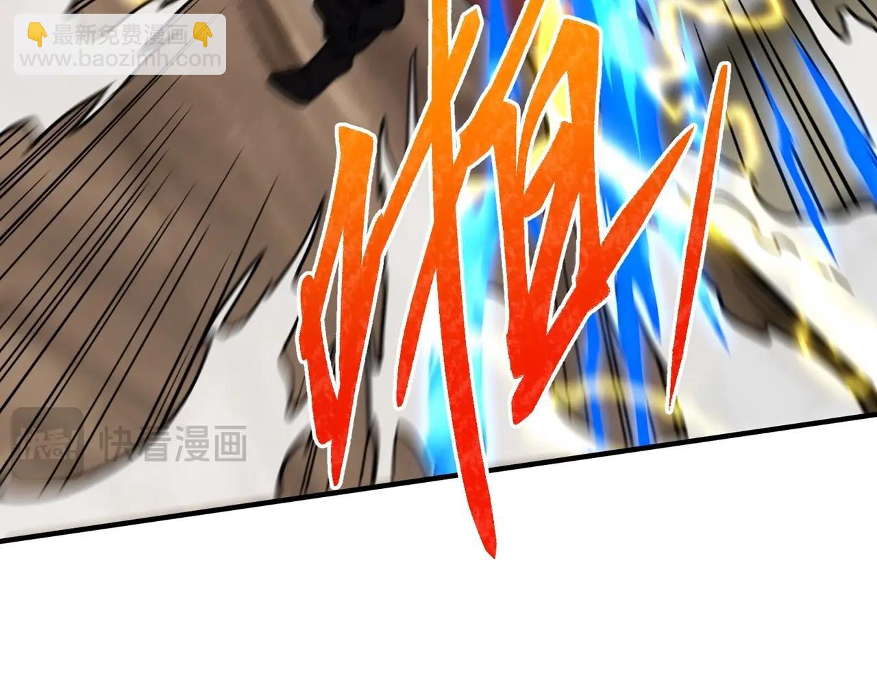 三歲開始做王者 - 第6季第214話 艱難時刻(4/5) - 4