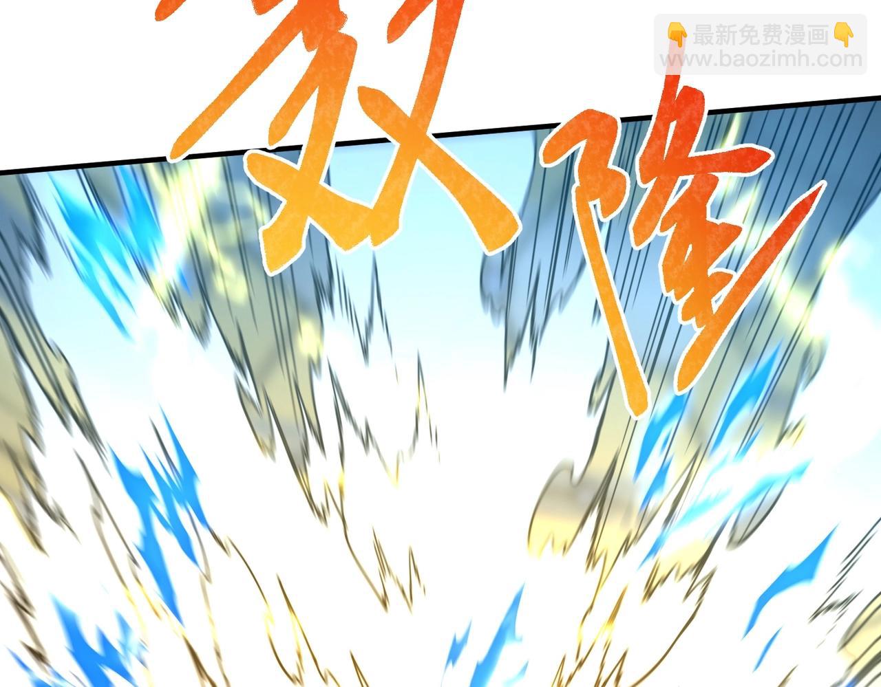 三歲開始做王者 - 第6季第214話 艱難時刻(4/5) - 6