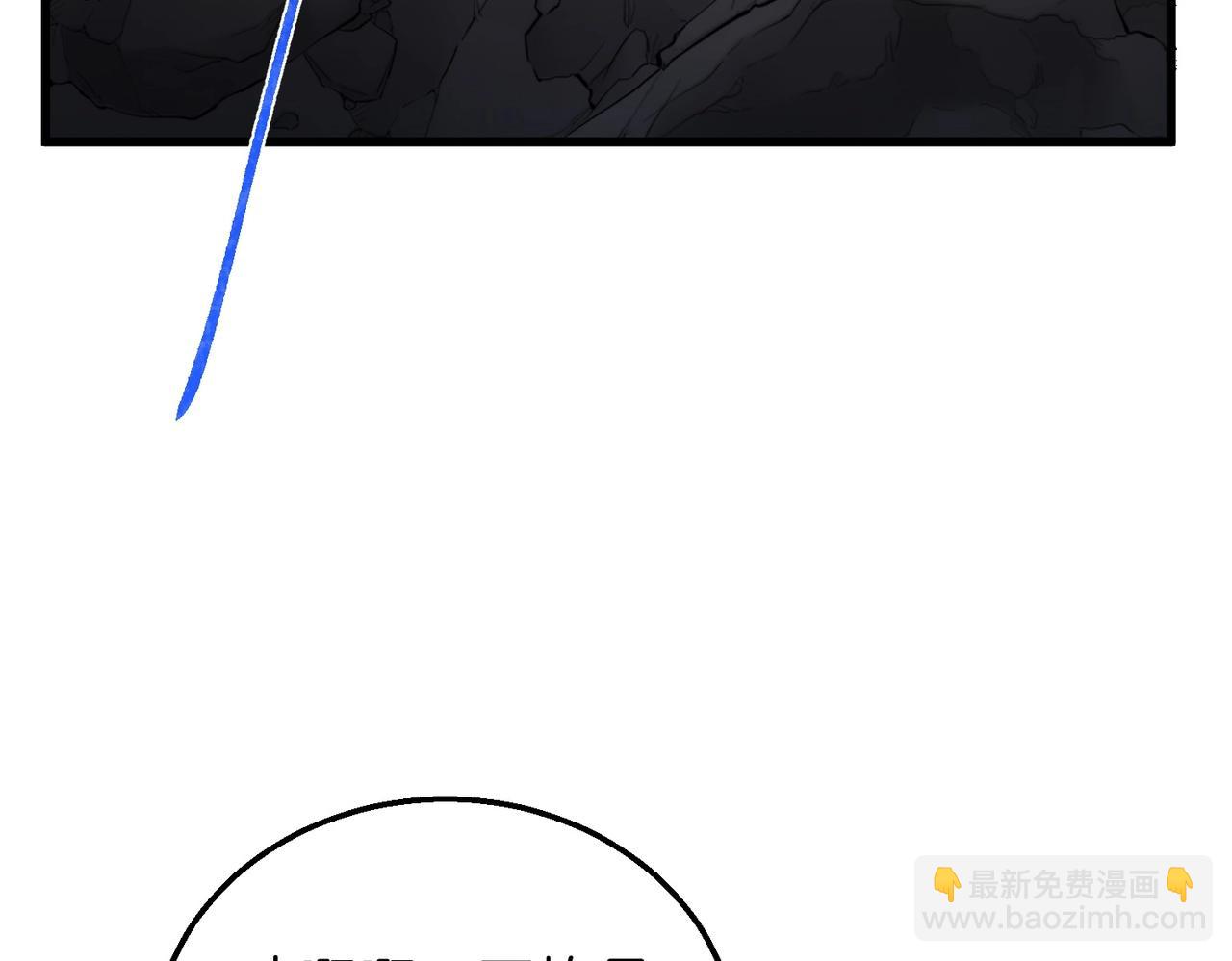 三歲開始做王者 - 第6季第214話 艱難時刻(4/5) - 3