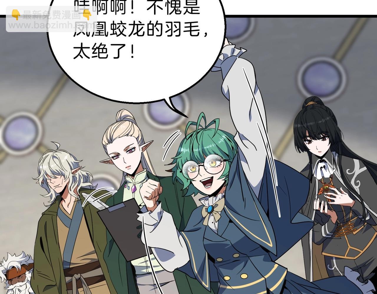 三歲開始做王者 - 第6季第214話 艱難時刻(4/5) - 4