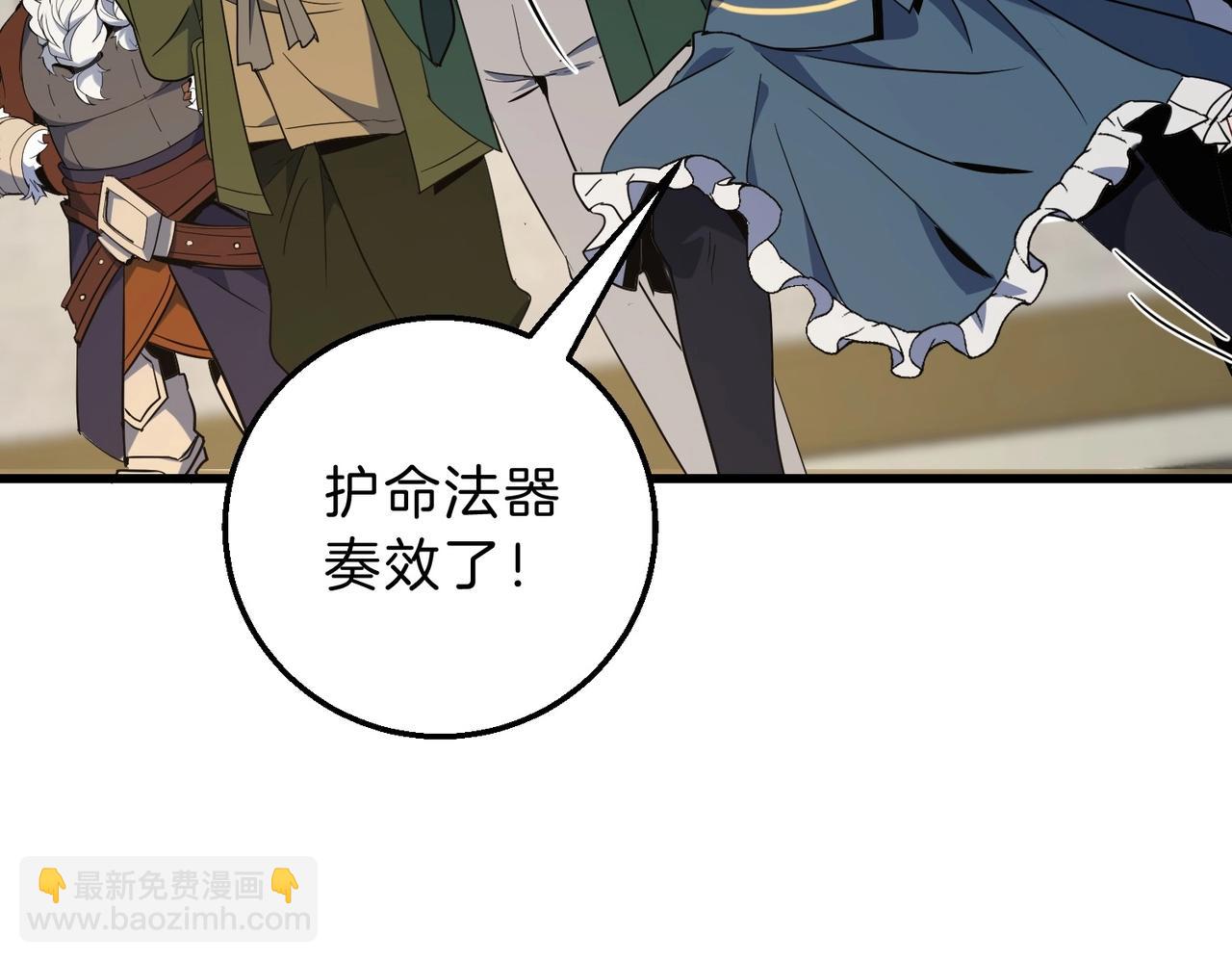 三歲開始做王者 - 第6季第214話 艱難時刻(4/5) - 5