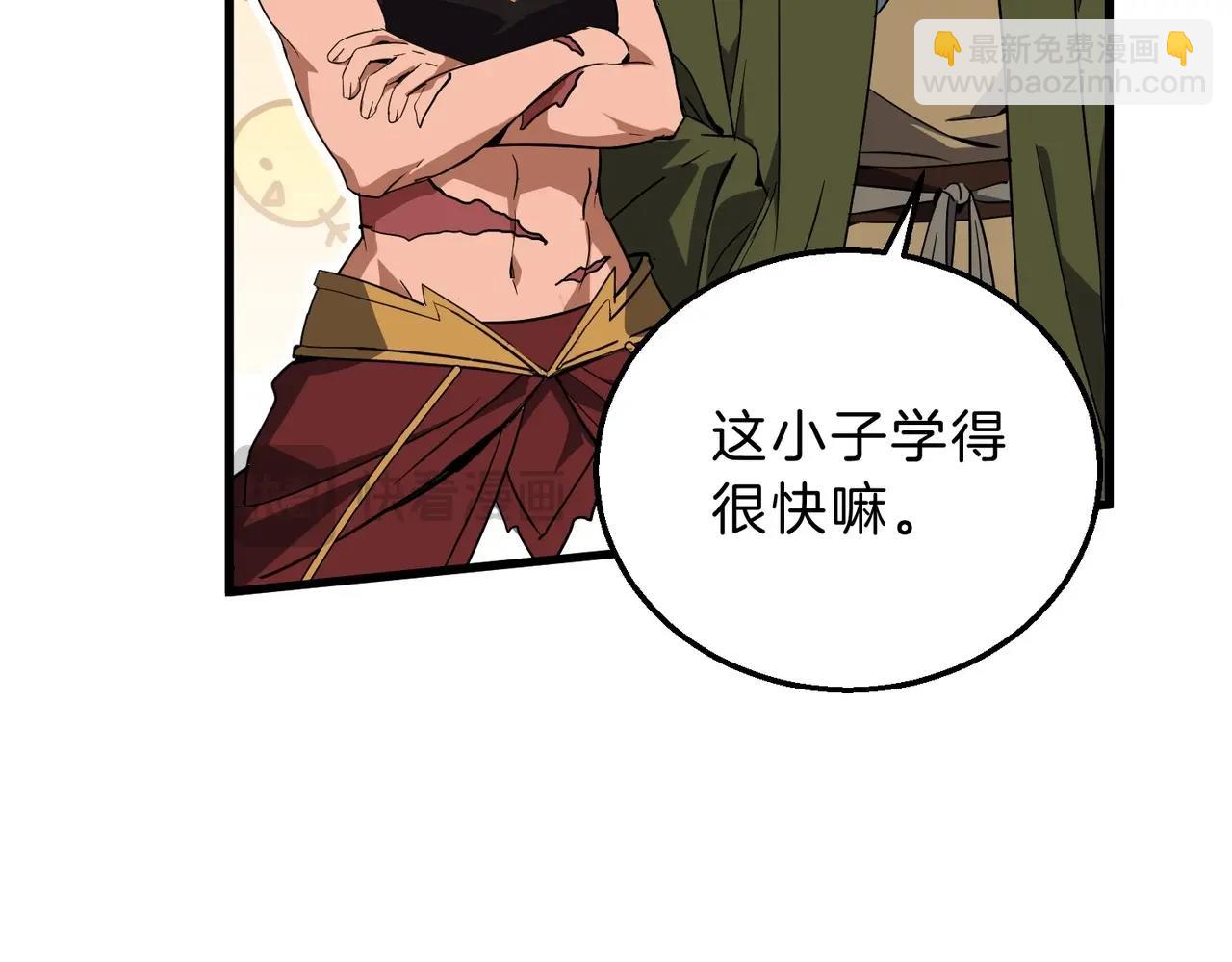 三歲開始做王者 - 第6季第214話 艱難時刻(1/5) - 4