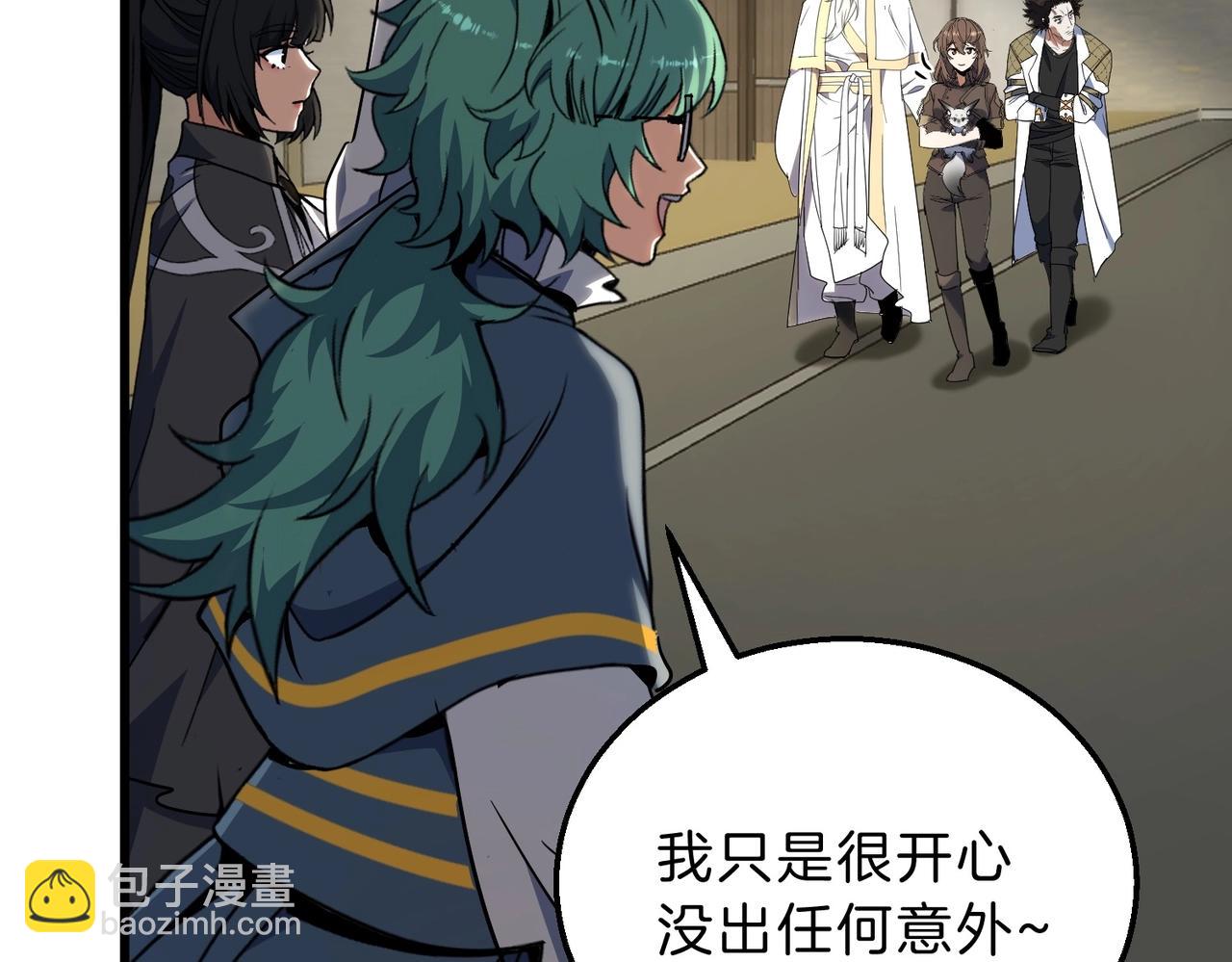 三歲開始做王者 - 第6季第214話 艱難時刻(5/5) - 4