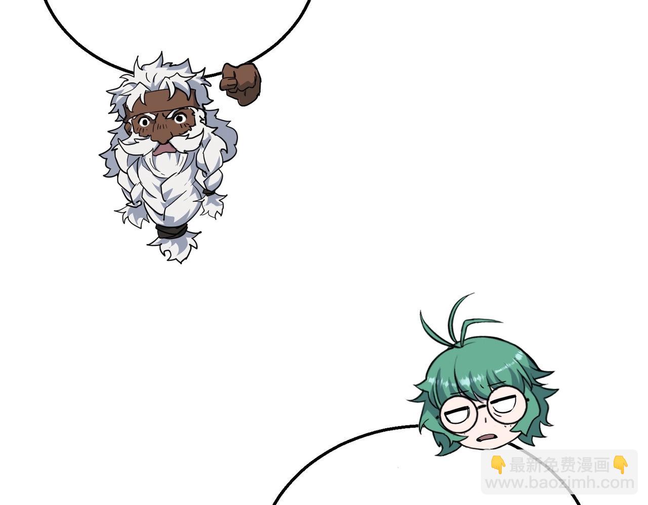 三歲開始做王者 - 第6季第214話 艱難時刻(5/5) - 6