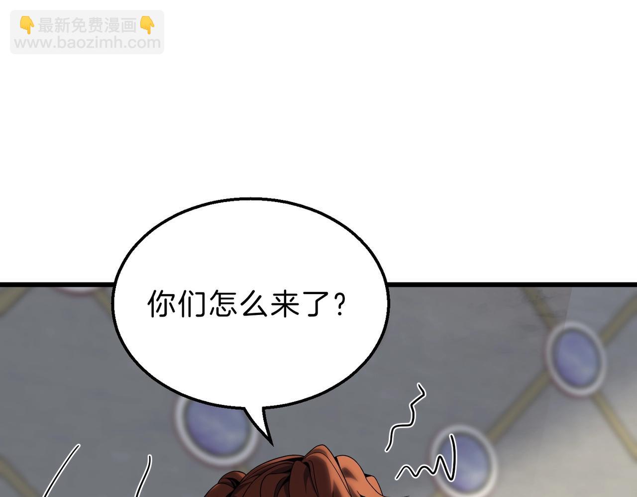 三歲開始做王者 - 第6季第214話 艱難時刻(5/5) - 4