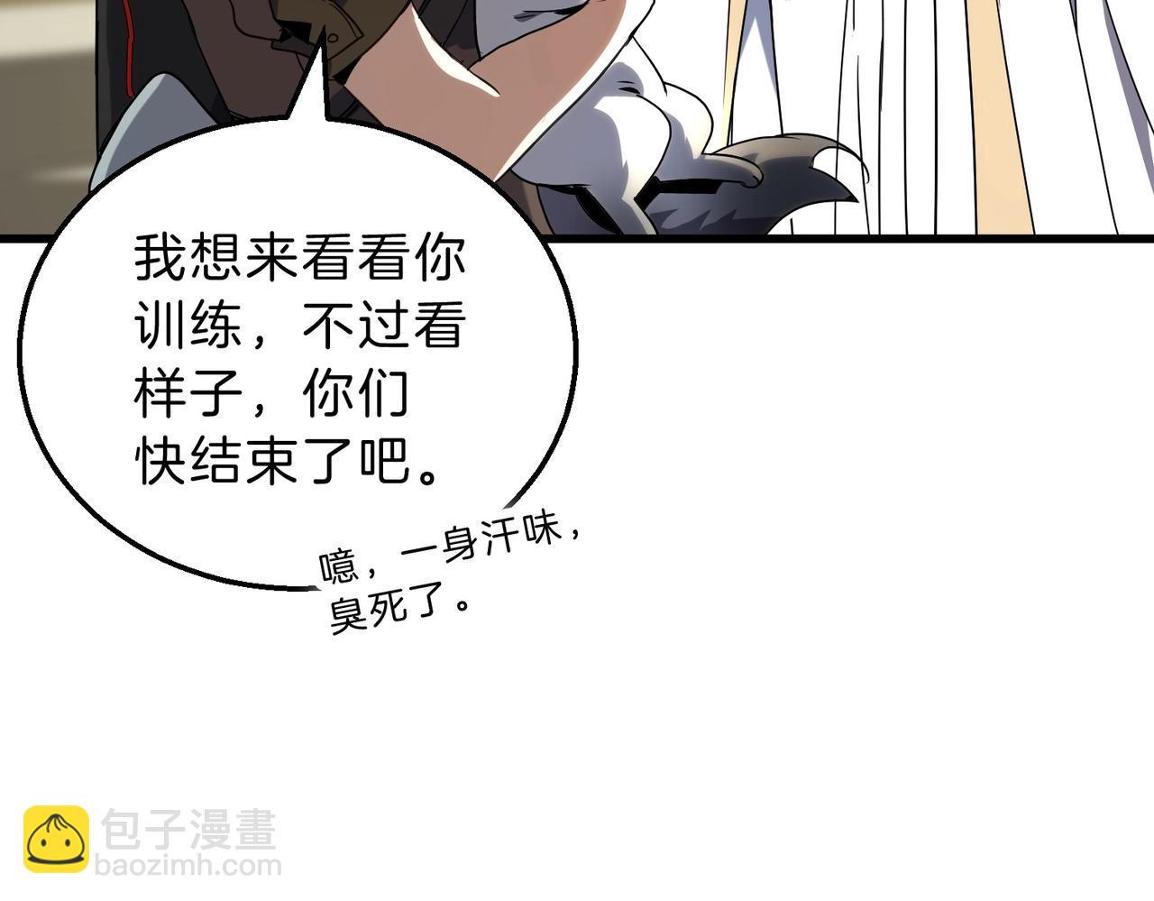 三歲開始做王者 - 第6季第214話 艱難時刻(5/5) - 6