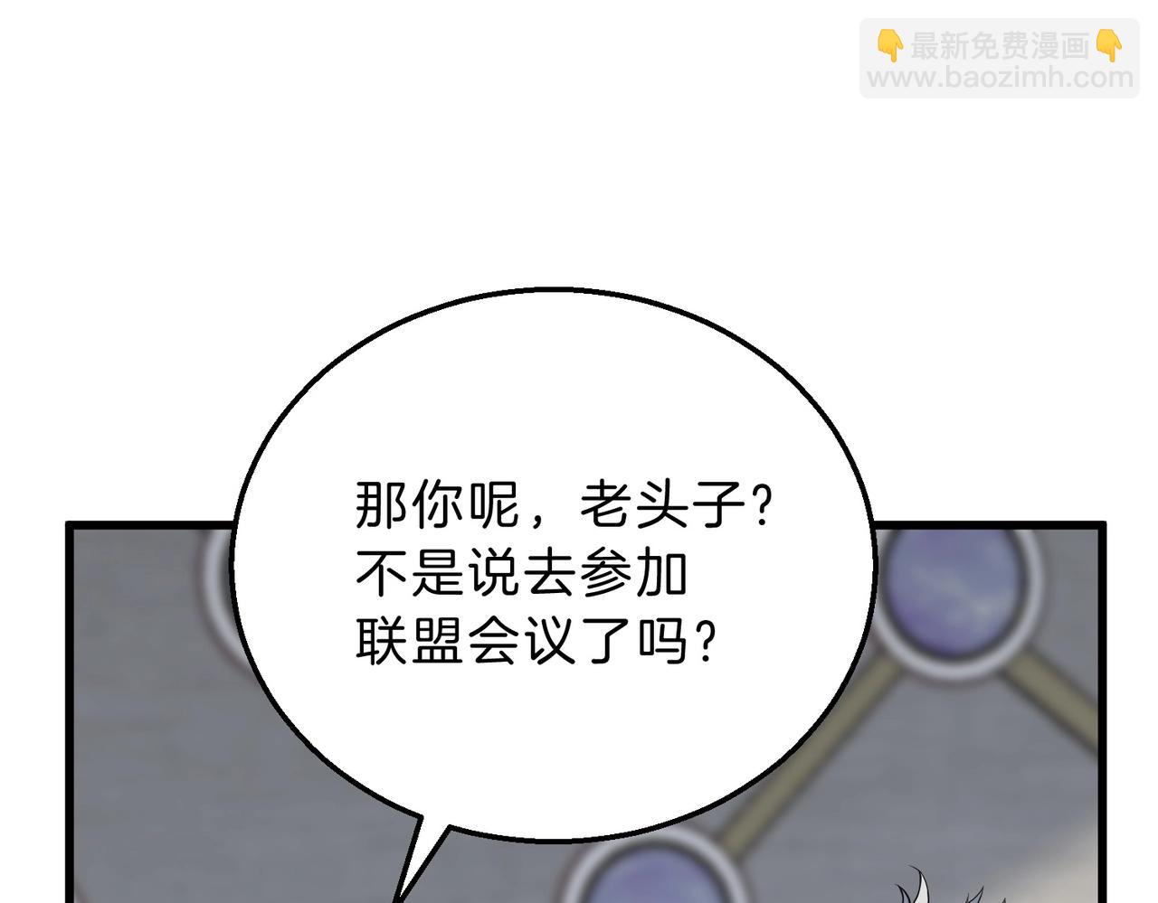 三歲開始做王者 - 第6季第214話 艱難時刻(5/5) - 2