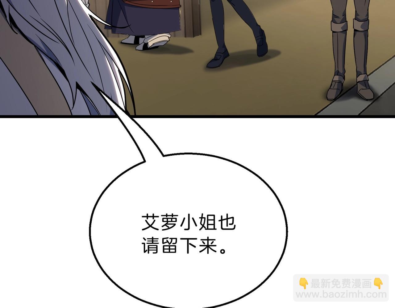 三歲開始做王者 - 第6季第214話 艱難時刻(5/5) - 6