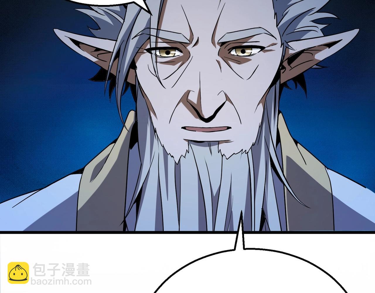 三歲開始做王者 - 第6季第214話 艱難時刻(5/5) - 5