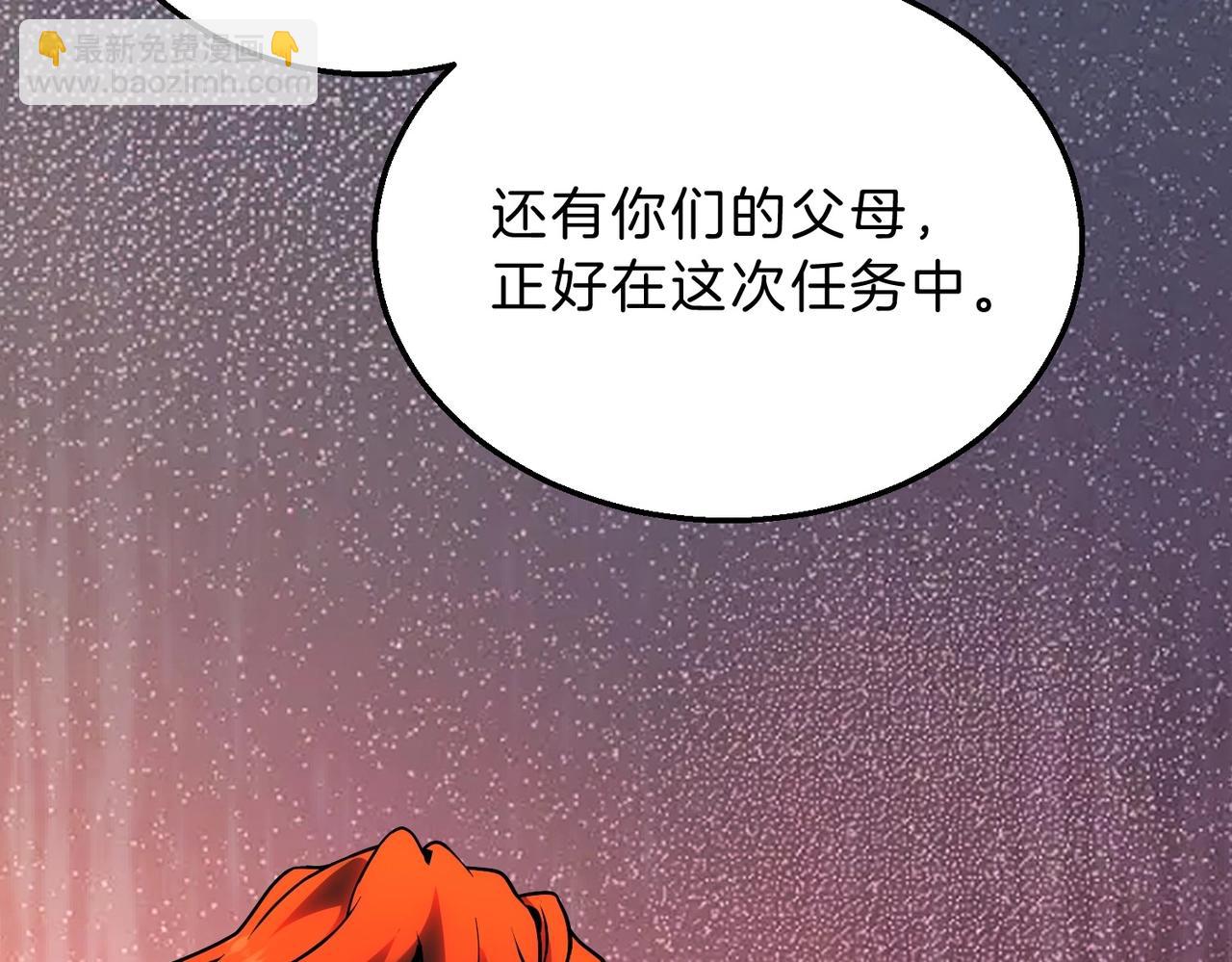 三歲開始做王者 - 第6季第214話 艱難時刻(5/5) - 2