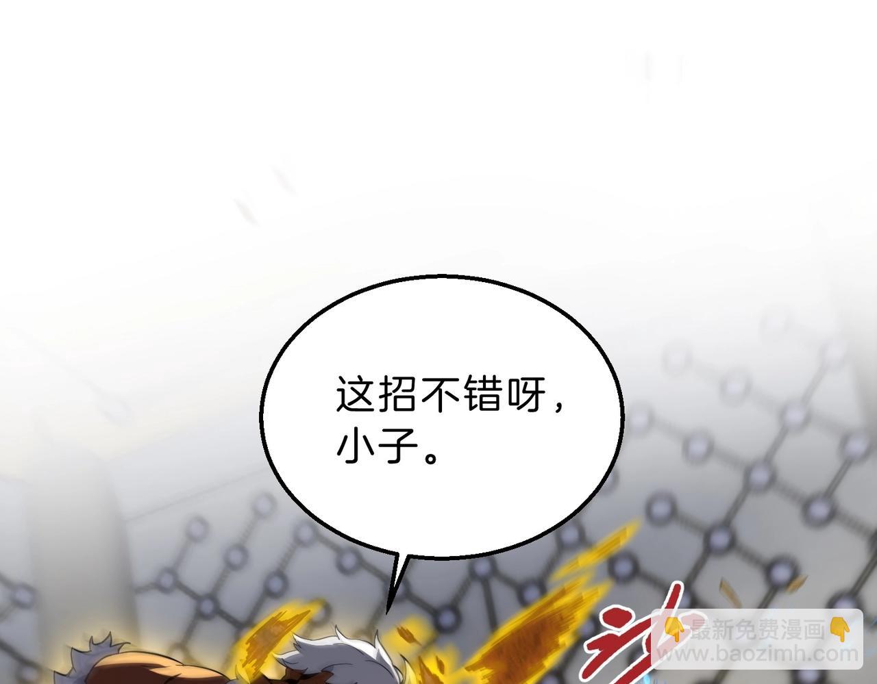 三歲開始做王者 - 第6季第214話 艱難時刻(1/5) - 3