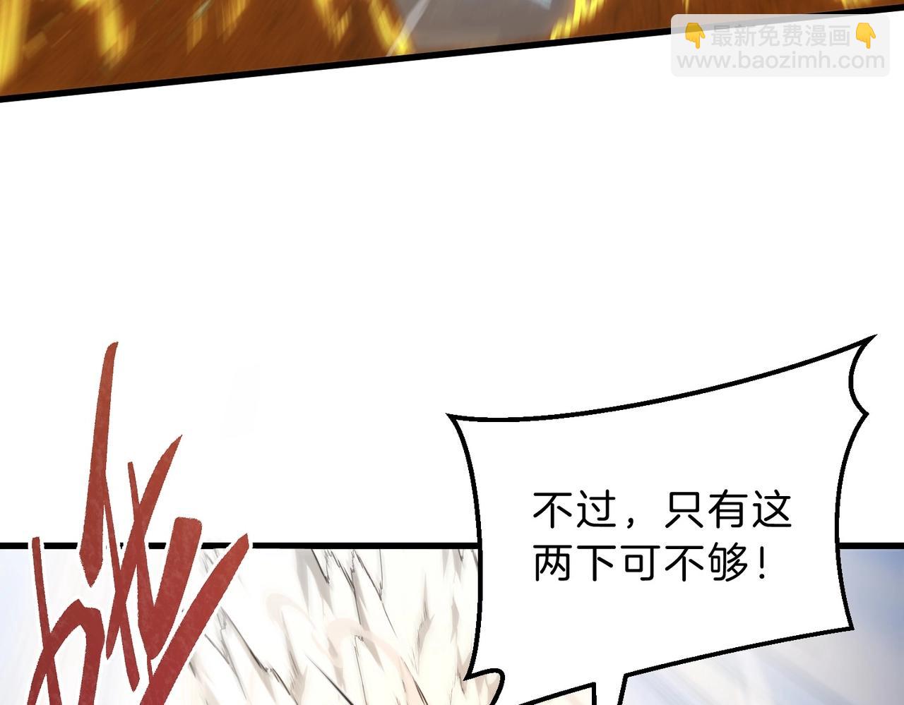 三歲開始做王者 - 第6季第214話 艱難時刻(1/5) - 5