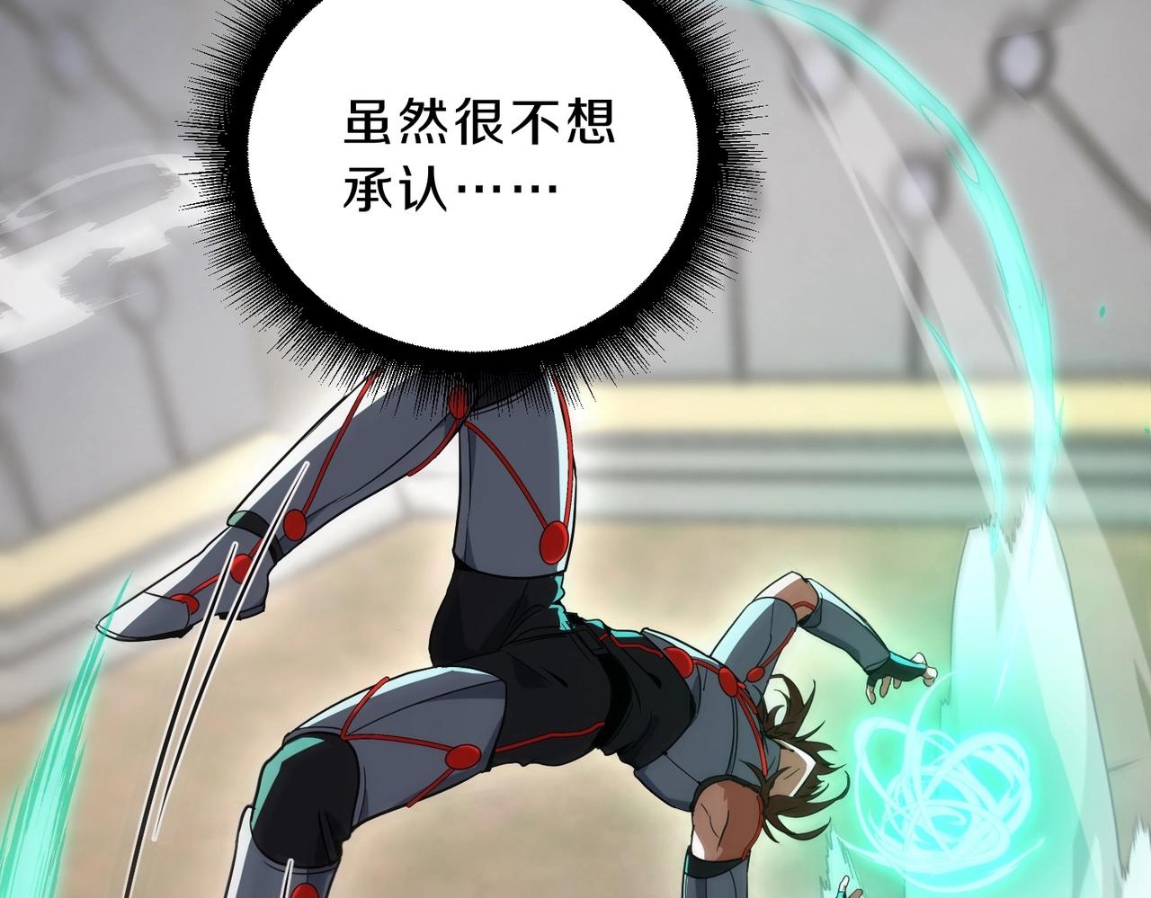 三歲開始做王者 - 第6季第214話 艱難時刻(1/5) - 8