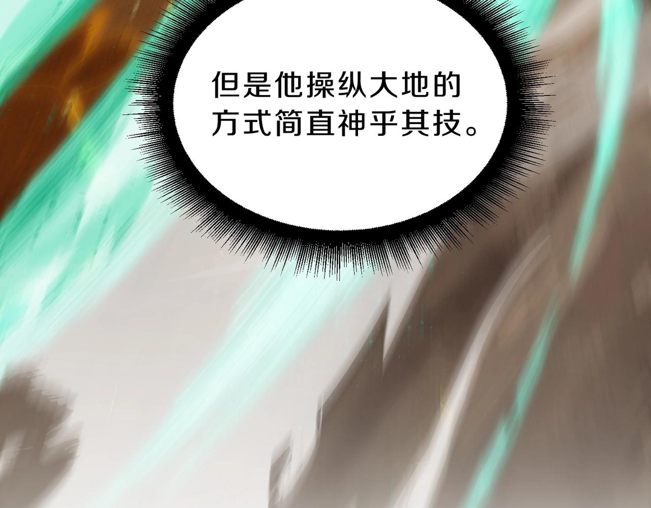三歲開始做王者 - 第6季第214話 艱難時刻(1/5) - 2