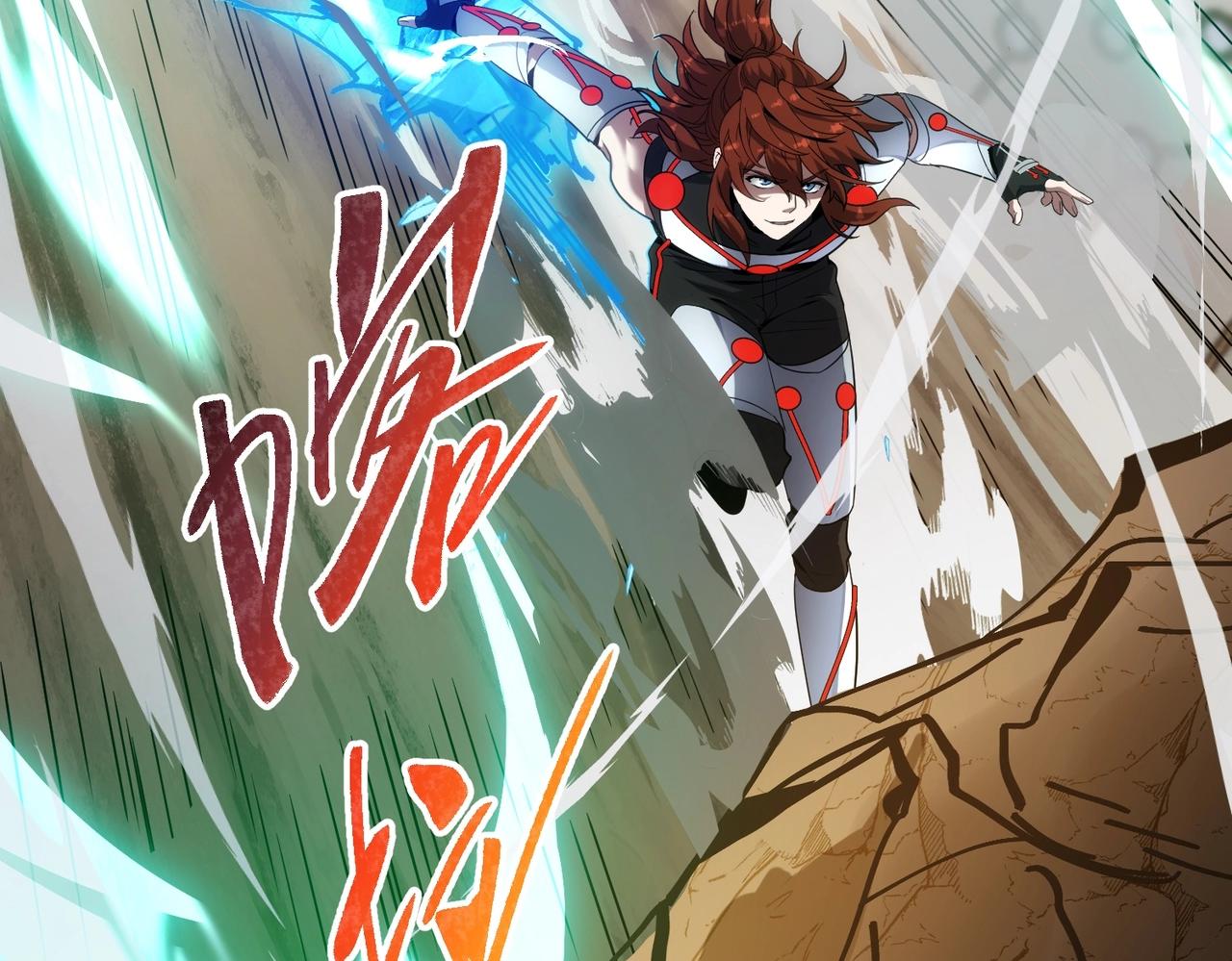 三歲開始做王者 - 第6季第214話 艱難時刻(1/5) - 6