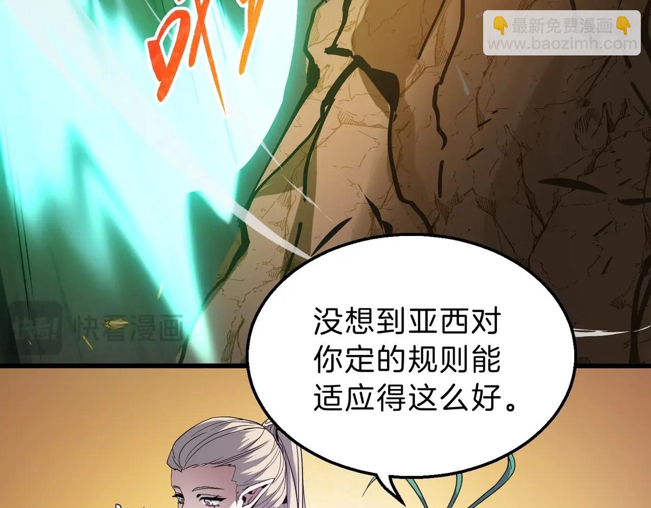 三歲開始做王者 - 第6季第214話 艱難時刻(1/5) - 7
