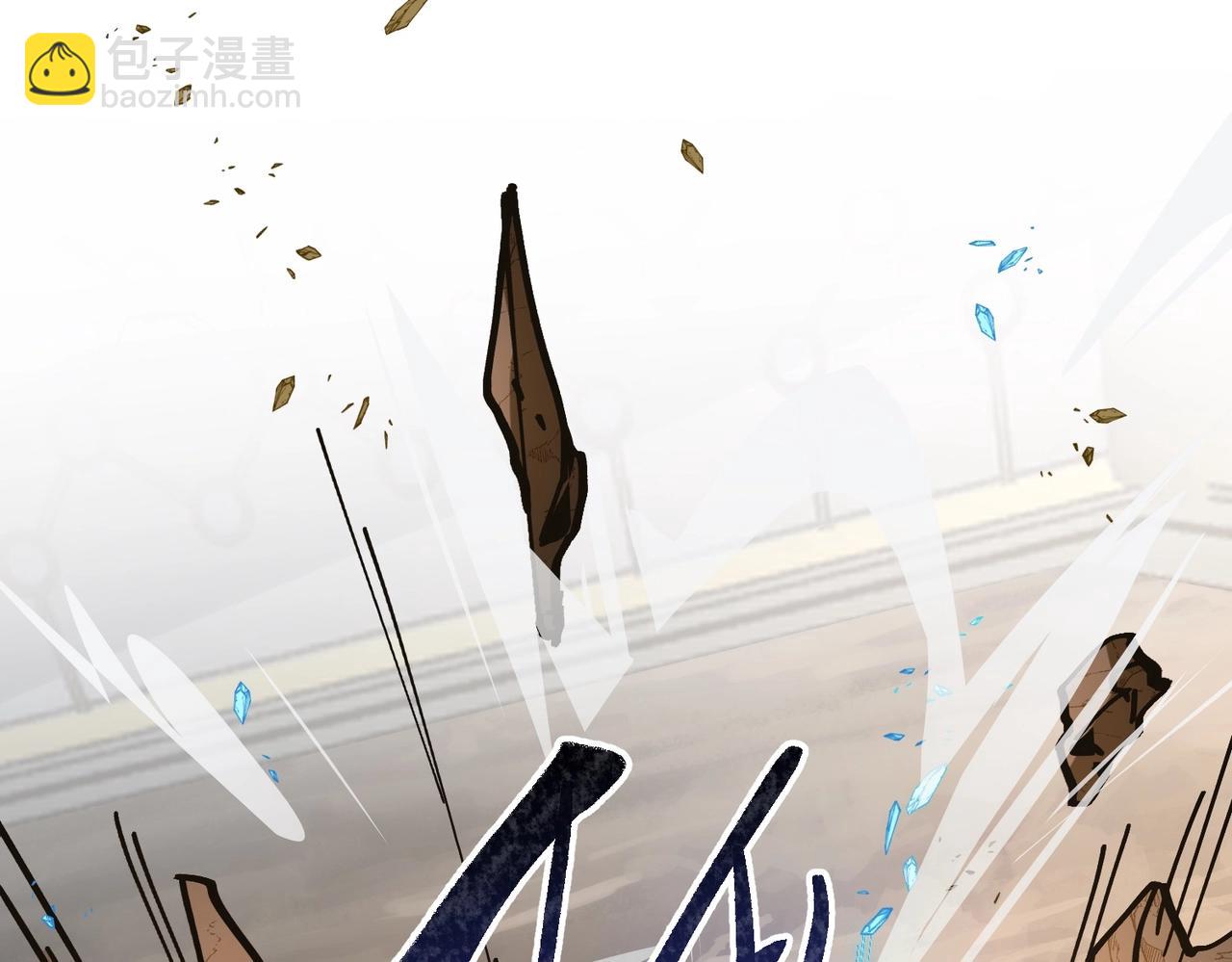三歲開始做王者 - 第6季第214話 艱難時刻(1/5) - 1