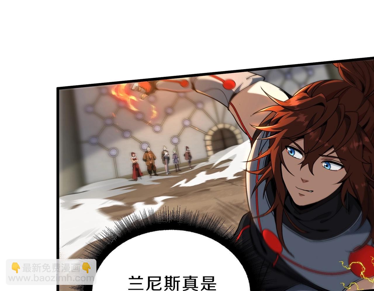 三歲開始做王者 - 第6季第214話 艱難時刻(1/5) - 5