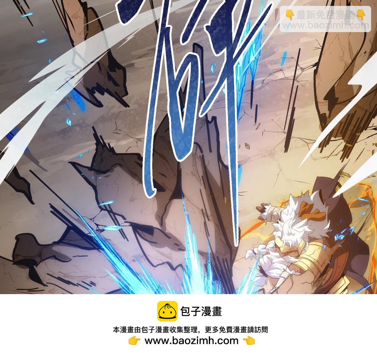 三歲開始做王者 - 第6季第214話 艱難時刻(1/5) - 2