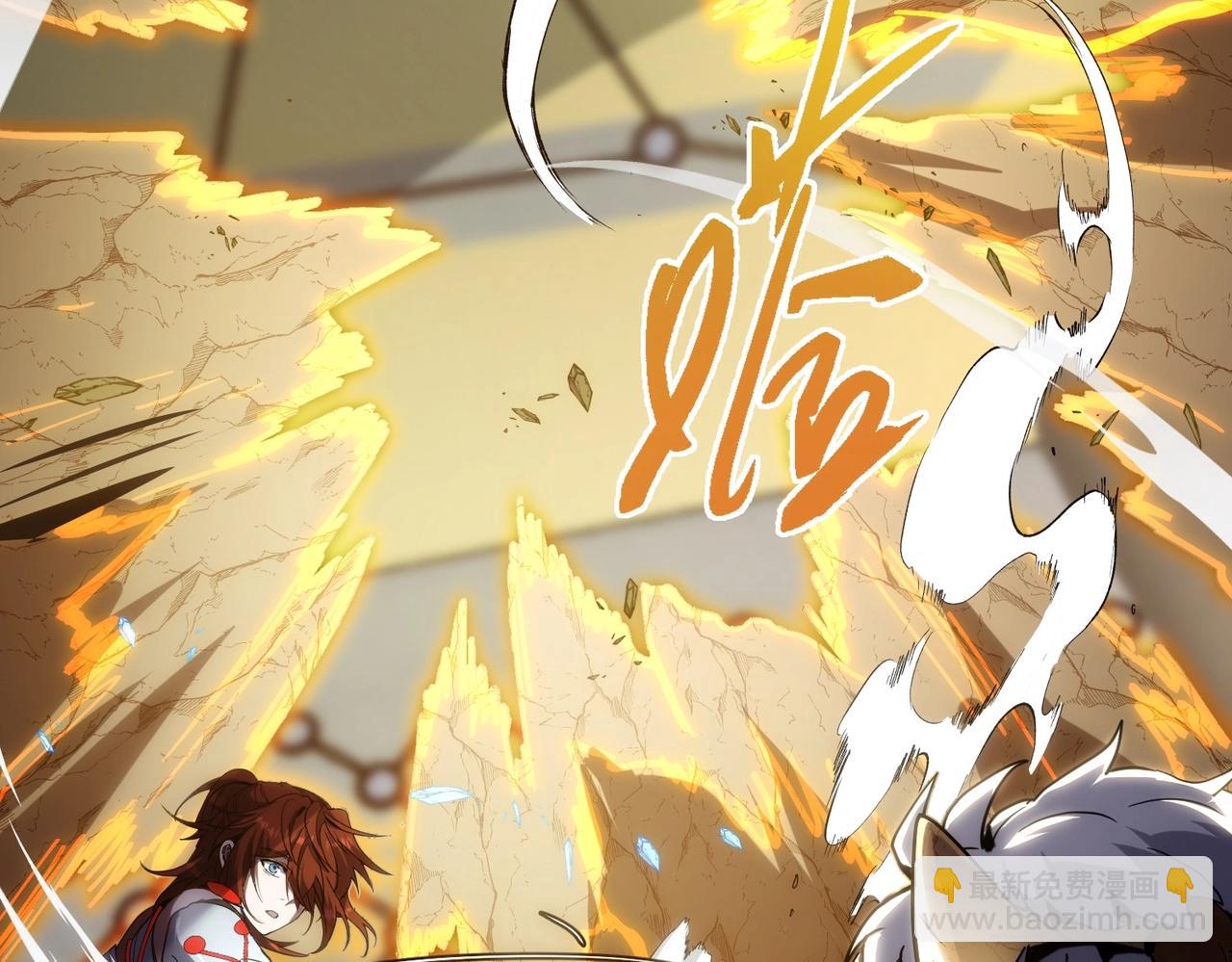 三歲開始做王者 - 第6季第214話 艱難時刻(2/5) - 1