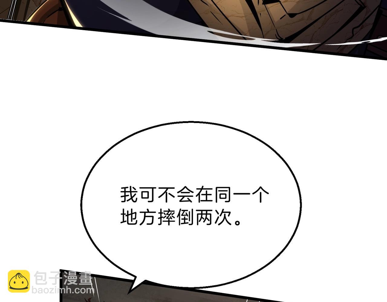 三歲開始做王者 - 第6季第214話 艱難時刻(2/5) - 3