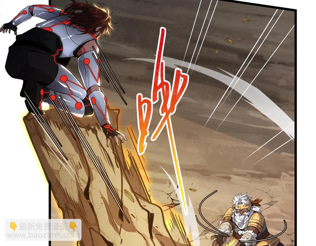 三歲開始做王者 - 第6季第214話 艱難時刻(2/5) - 4