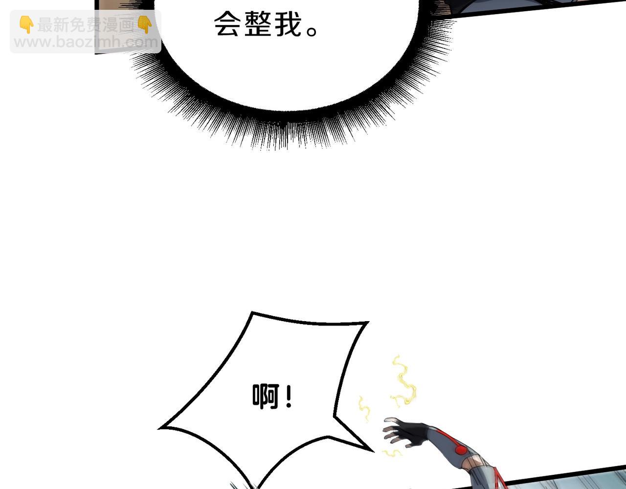 三歲開始做王者 - 第6季第214話 艱難時刻(1/5) - 6