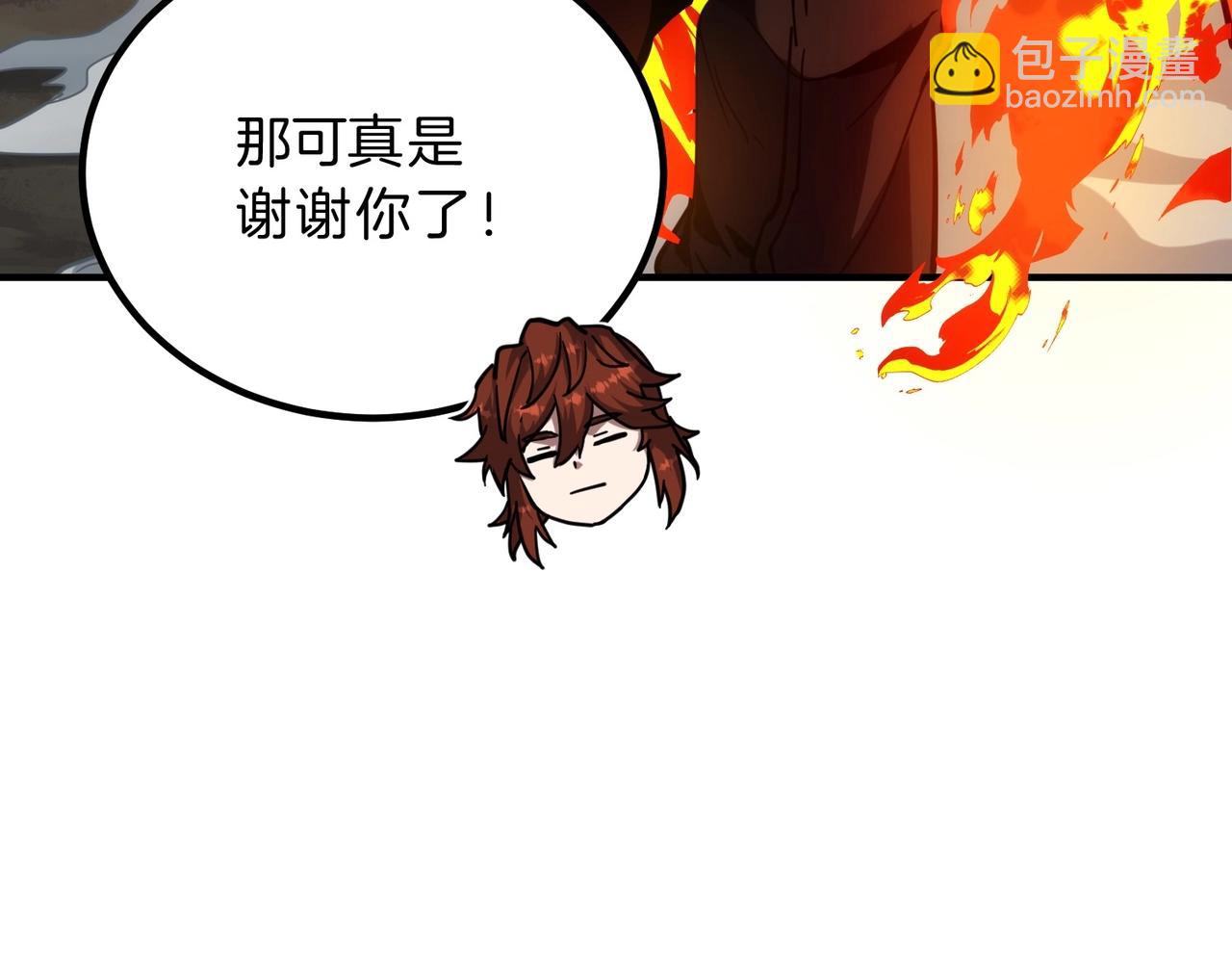 三歲開始做王者 - 第6季第214話 艱難時刻(2/5) - 6