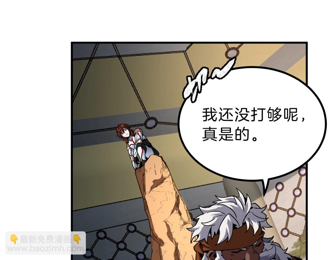 三歲開始做王者 - 第6季第214話 艱難時刻(2/5) - 7