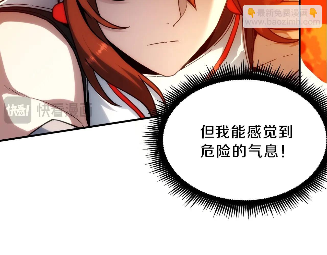 三歲開始做王者 - 第6季第214話 艱難時刻(2/5) - 5