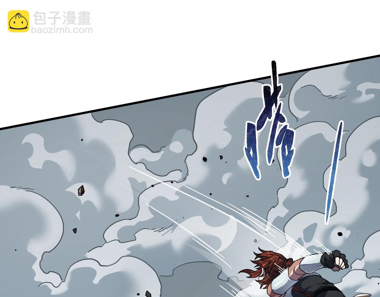 三歲開始做王者 - 第6季第214話 艱難時刻(2/5) - 1