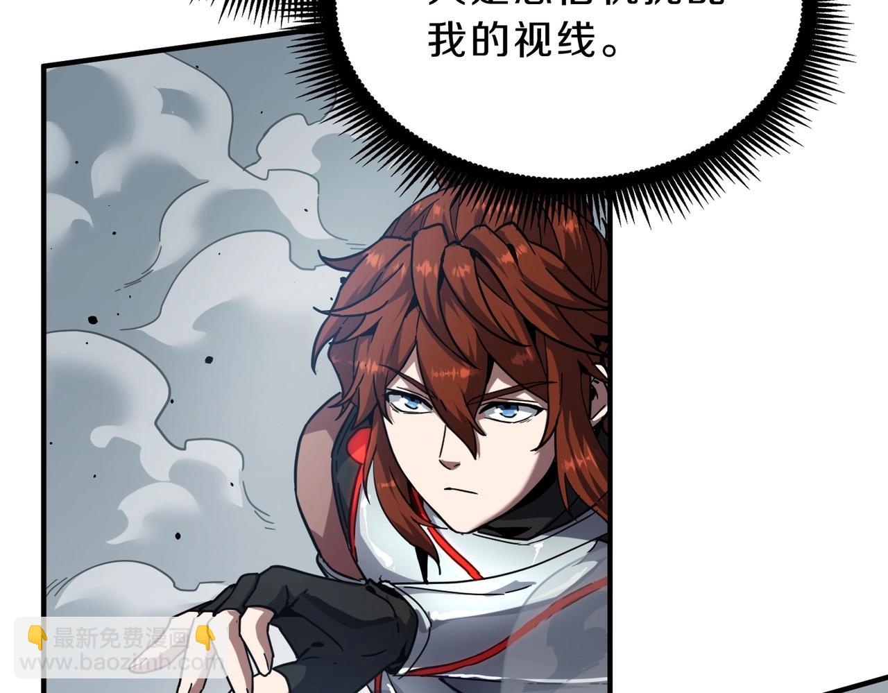 三歲開始做王者 - 第6季第214話 艱難時刻(2/5) - 3