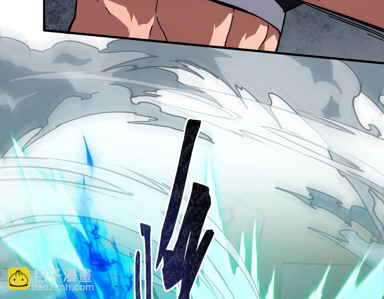 三歲開始做王者 - 第6季第214話 艱難時刻(2/5) - 8