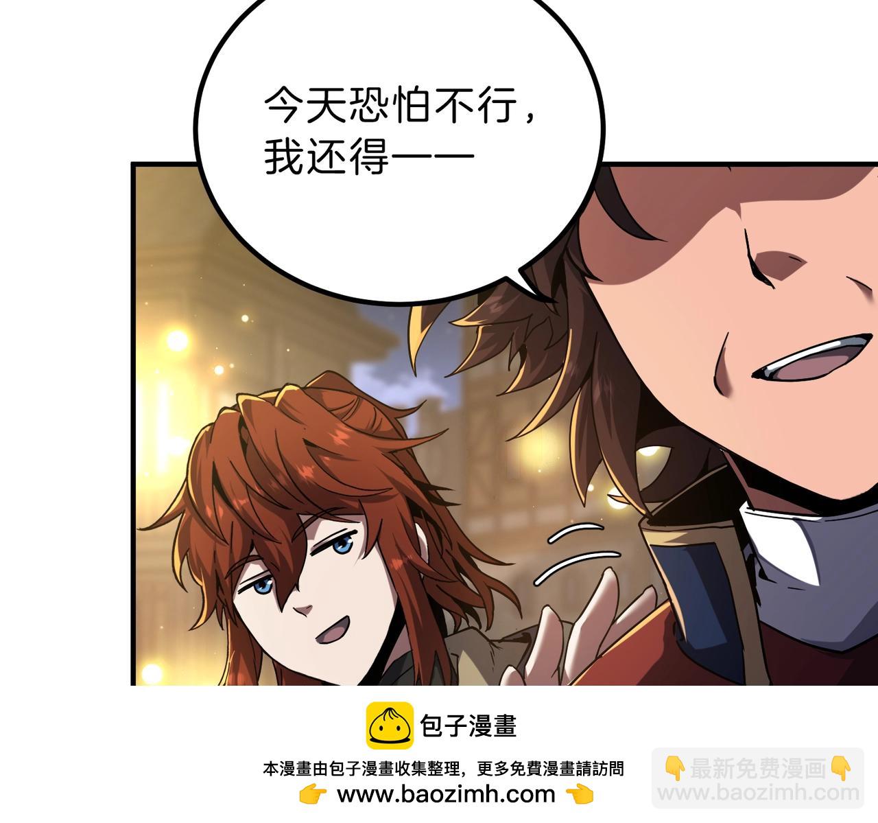 三歲開始做王者 - 第6季第216話 曠工(2/5) - 6