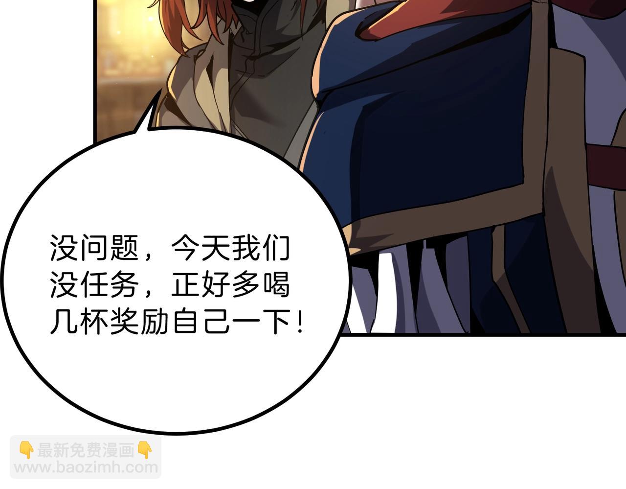 三歲開始做王者 - 第6季第216話 曠工(3/5) - 5