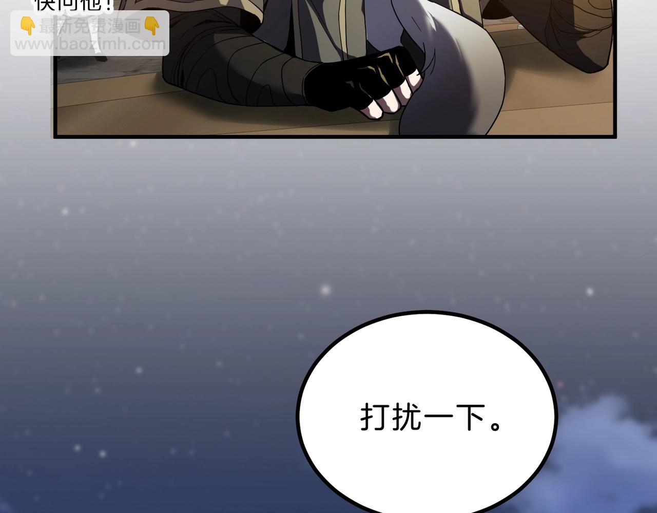 三歲開始做王者 - 第6季第216話 曠工(3/5) - 5