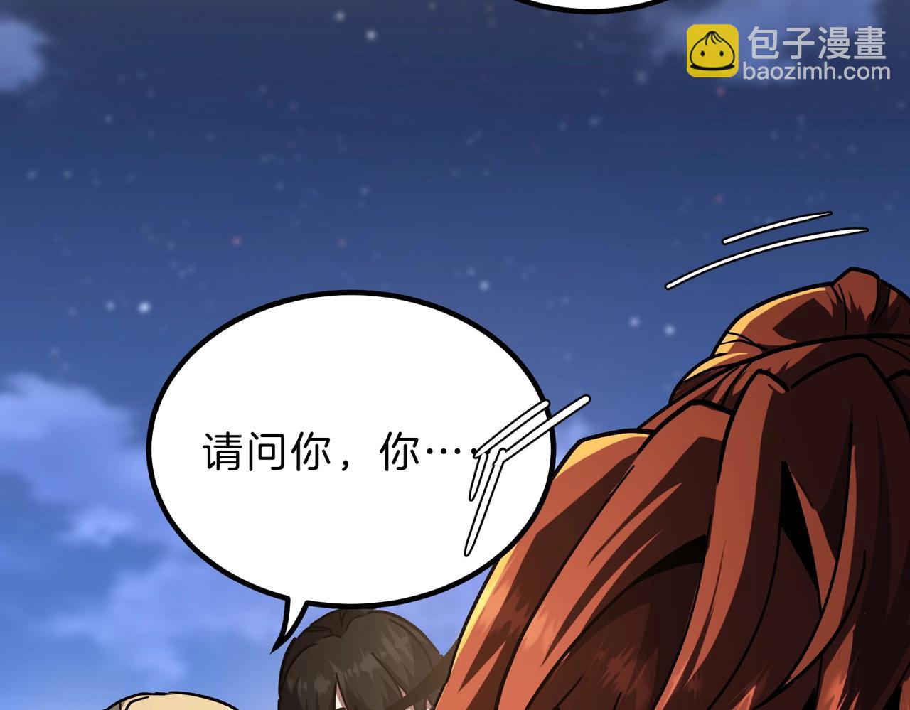 三歲開始做王者 - 第6季第216話 曠工(3/5) - 6